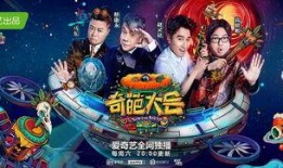 弹子球游戏 第一季,梦想与现实的碰撞