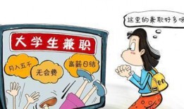 晚上兼职,点亮生活，收获成长