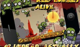 僵尸来袭,生死存亡的生死较量