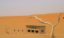 沙漠驿站,沙漠驿站的历史与传奇