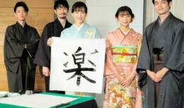 继母与女儿的蓝调FINAL 2024年谨贺新年SP,继母女儿共谱新年佳话