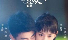 满满喜欢你,浪漫爱情故事集锦