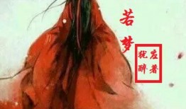 凤鸣笙歌,探寻古代宫廷音乐的传奇魅力