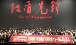 红盾先锋,守护市场秩序的先锋力量