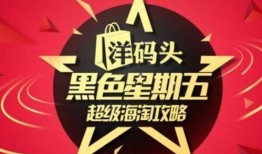 关注星期五,一周的期待与收获