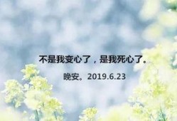 天放晴我放手,放手新生的美好时刻