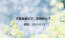 天放晴我放手,放手新生的美好时刻