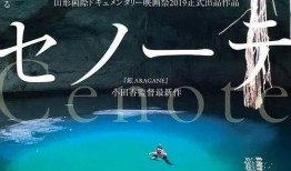 沉洞泉,沉洞泉的神秘生成之谜