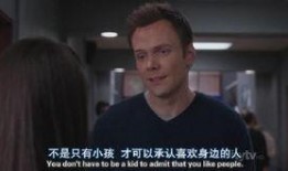 废柴联盟,从废柴到英雄的逆袭之路