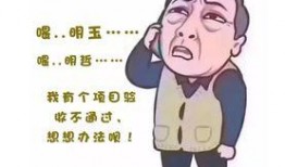 惊！被读心后小叔他开始撬墙角啦,惊悚读心术引发的家庭危机，小叔竟撬墙角？