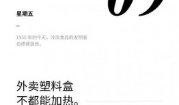 752不只是一个数字,数字背后的故事与启示