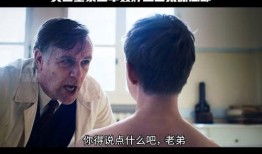 我眼中的阴影,探寻内心阴影的奥秘