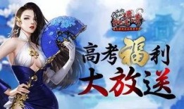 神骡大闹脂粉阵,闯荡脂粉阵的传奇冒险