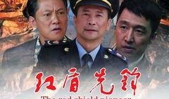 红盾先锋,守护市场秩序的先锋力量