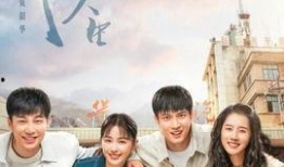 重生2000之沸腾人生,沸腾人生，逆流而上，谱写辉煌新篇章