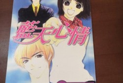 穿书八零千里寻夫火辣辣,火辣辣的穿书传奇