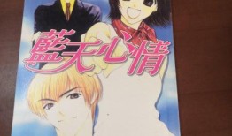 穿书八零千里寻夫火辣辣,火辣辣的穿书传奇