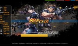 火线行动,生死较量，英勇无畏的战斗传奇