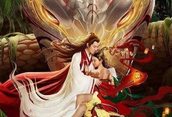 长白·太岁,太岁传奇的奥秘与传承