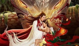 长白·太岁,太岁传奇的奥秘与传承