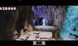 长白·太岁,太岁传奇的奥秘与传承