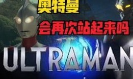 阴谋 2021,揭秘暗流涌动的幕后真相