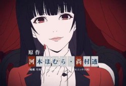 狂赌之渊 第一季,赌术与人性交织的青春校园风云录