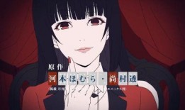 狂赌之渊 第一季,赌术与人性交织的青春校园风云录