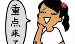 惊！被读心后小叔他开始撬墙角啦,惊悚读心术引发的家庭危机，小叔竟撬墙角？