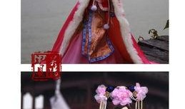 明珠公主,传奇皇族之璀璨传奇