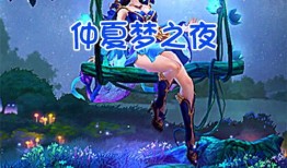 仲夏夜之梦 1968,1968年经典改编的奇幻之旅