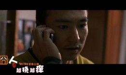 囧人之越挠越痒,越挠越痒的欢乐囧途记