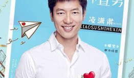 超级翁婿,跨越时代的亲情与智慧