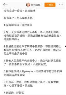 女主娱乐圈吃瓜小说