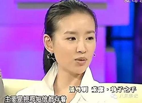 吃瓜娱乐圈小三上位是谁,揭秘背后真相与心酸历程